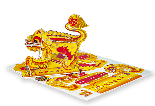 3d puzzle_qilin