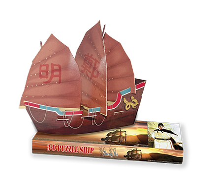 3d puzzle_ship_zheng he